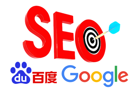 外贸网站的seo